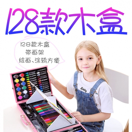 积分兑换：儿童水彩笔套装-128粉色木盒带画架